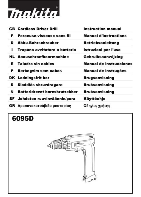 Makita 2001 HSC Manual pdf manual